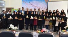 برگزاری مراسم تجلیل از دانشجویان برتر مقطع کارشناسی اردیبهشت